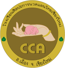 CCA　チェンマイクラシックアート ロゴ